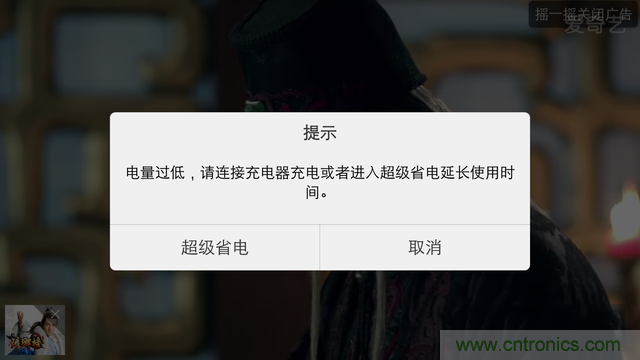 Hi-Fi革命!vivo X6 Plus深度評測:夠快才暢快