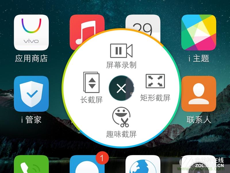 Hi-Fi革命!vivo X6 Plus深度評測:夠快才暢快