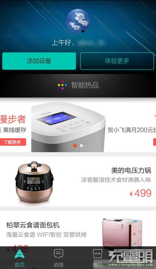 航嘉智能插線板拆解評測：看老牌機電如何&rdquo;秒殺&ldquo;后起之秀