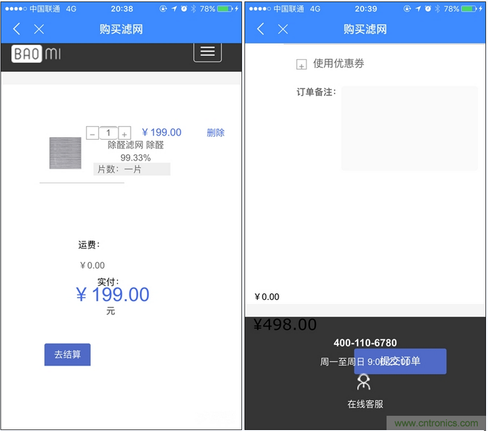 豹米空氣凈化器2首發評測：&ldquo;靜&rdquo;中有&ldquo;凈&rdquo;的臥室神器