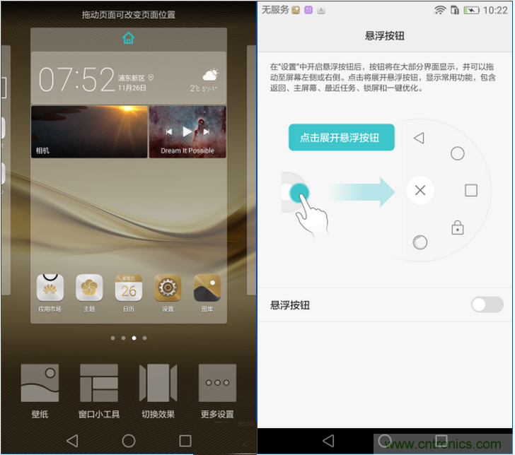 新旗艦Mate 8全評測：橫空出世！能否延續一機難求？