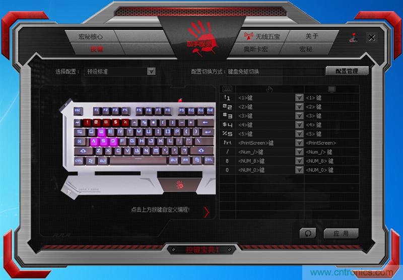 曾經(jīng)的網(wǎng)吧統(tǒng)治者&mdash;雙飛燕血手幽靈機(jī)械鍵盤，真世界最快？