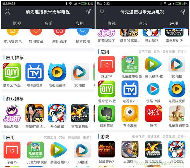 無屏電視時代已然來臨，客廳你做好準備了嗎？