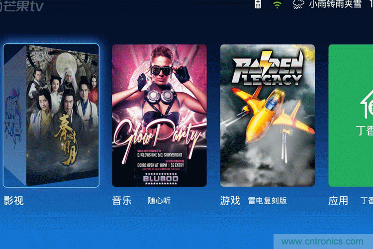 無屏電視時代已然來臨，客廳你做好準備了嗎？