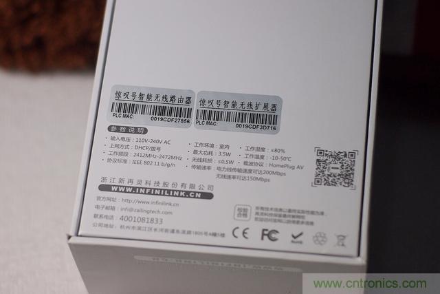 路由器也跟風(fēng)玩分體設(shè)計，你咋不上天呢？