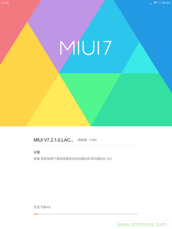 小米平板2能否依舊以&ldquo;雙高&rdquo;贏取市場？