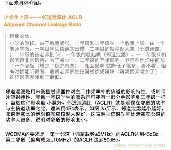 這樣比喻無線通信中的那些專業術語，也是沒誰了