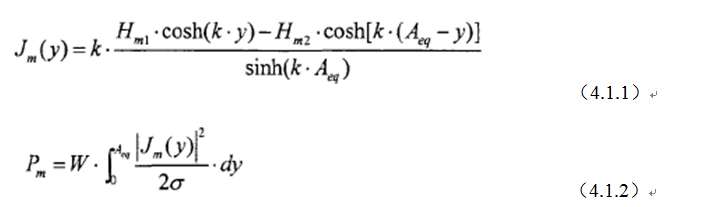一次弄懂：集膚效應、鄰近效應、邊緣效應、渦流損耗