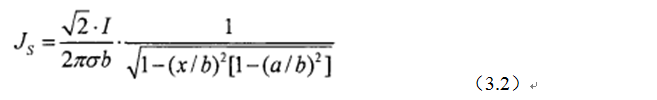 一次弄懂：集膚效應、鄰近效應、邊緣效應、渦流損耗