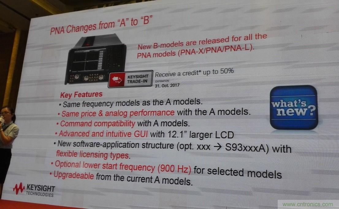 5G：毫米波多天線無法采用線連測試如何解決？