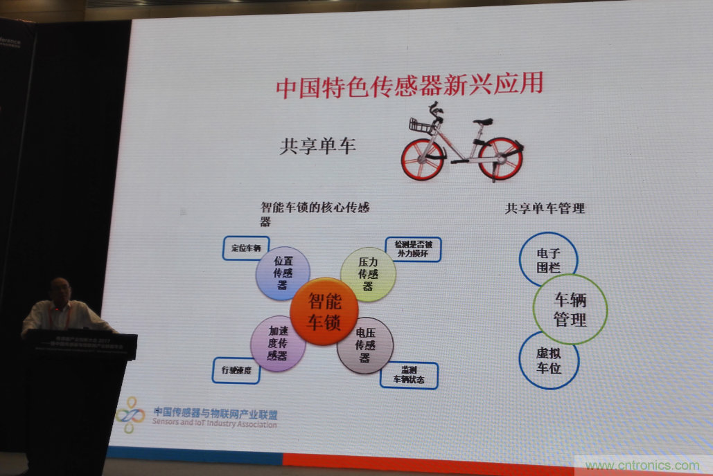 感知時代傳感器能否玩出中國特色，實現(xiàn)彎道超車？