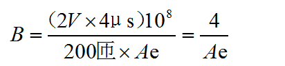 【兩公式搞定】實際帶你計算一個電流互感器!