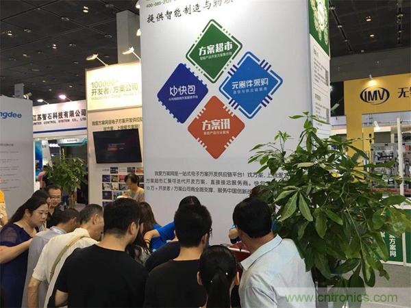 2018物博會：物聯網技術開發需求量大，我愛方案網應接不暇！