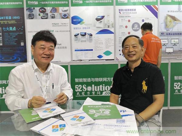 2018物博會：物聯網技術開發需求量大，我愛方案網應接不暇！