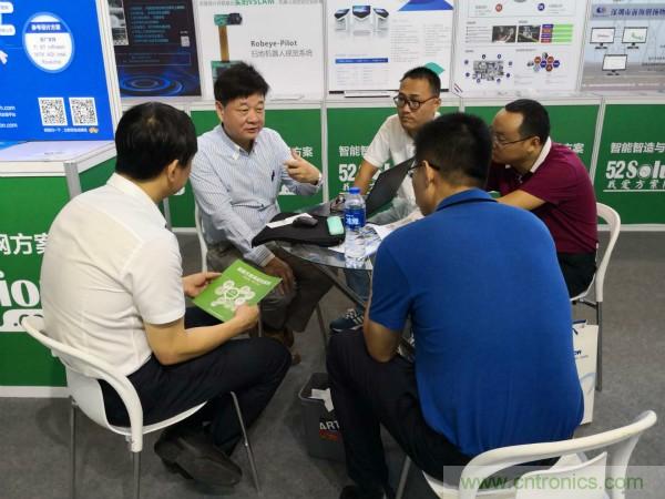 2018物博會:我愛方案網展區人氣高漲,吸引央企和地方官員高度關注 2018物博會:我愛方案網展區人氣高漲,吸引央企和地方官員高度關注