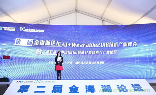 中美德三國院士和500位產(chǎn)學研領袖共商AI,可穿戴與智慧養(yǎng)老健康創(chuàng)新大計! 中美德三國院士和500位產(chǎn)學研領袖共商AI,可穿戴與智慧養(yǎng)老健康創(chuàng)新大計!