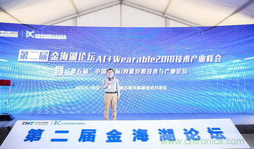 中美德三國院士和500位產(chǎn)學研領袖共商AI,可穿戴與智慧養(yǎng)老健康創(chuàng)新大計! 中美德三國院士和500位產(chǎn)學研領袖共商AI,可穿戴與智慧養(yǎng)老健康創(chuàng)新大計!