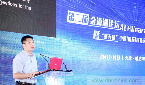 中美德三國院士和500位產(chǎn)學研領袖共商AI,可穿戴與智慧養(yǎng)老健康創(chuàng)新大計! 中美德三國院士和500位產(chǎn)學研領袖共商AI,可穿戴與智慧養(yǎng)老健康創(chuàng)新大計!