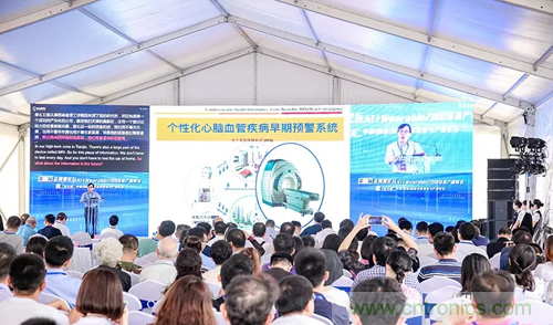 中美德三國院士和500位產(chǎn)學研領袖共商AI,可穿戴與智慧養(yǎng)老健康創(chuàng)新大計! 中美德三國院士和500位產(chǎn)學研領袖共商AI,可穿戴與智慧養(yǎng)老健康創(chuàng)新大計!