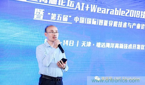 中美德三國院士和500位產(chǎn)學研領袖共商AI,可穿戴與智慧養(yǎng)老健康創(chuàng)新大計! 中美德三國院士和500位產(chǎn)學研領袖共商AI,可穿戴與智慧養(yǎng)老健康創(chuàng)新大計!