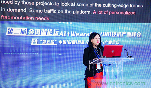 中美德三國院士和500位產(chǎn)學研領袖共商AI,可穿戴與智慧養(yǎng)老健康創(chuàng)新大計! 中美德三國院士和500位產(chǎn)學研領袖共商AI,可穿戴與智慧養(yǎng)老健康創(chuàng)新大計!