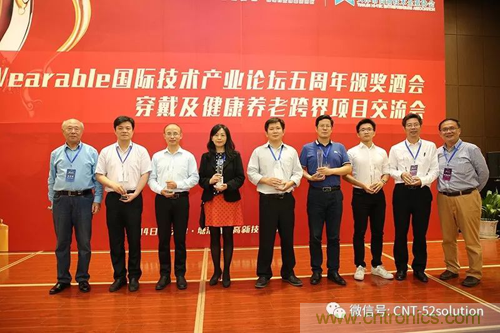 中美德三國院士和500位產(chǎn)學研領袖共商AI,可穿戴與智慧養(yǎng)老健康創(chuàng)新大計! 中美德三國院士和500位產(chǎn)學研領袖共商AI,可穿戴與智慧養(yǎng)老健康創(chuàng)新大計!