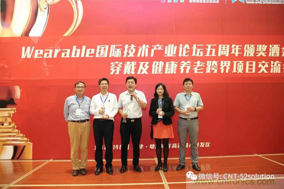 中美德三國院士和500位產(chǎn)學研領袖共商AI,可穿戴與智慧養(yǎng)老健康創(chuàng)新大計! 中美德三國院士和500位產(chǎn)學研領袖共商AI,可穿戴與智慧養(yǎng)老健康創(chuàng)新大計!