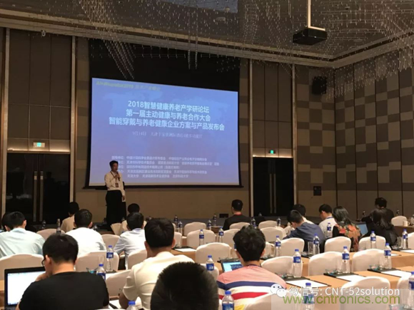 中美德三國院士和500位產(chǎn)學研領袖共商AI,可穿戴與智慧養(yǎng)老健康創(chuàng)新大計! 中美德三國院士和500位產(chǎn)學研領袖共商AI,可穿戴與智慧養(yǎng)老健康創(chuàng)新大計!