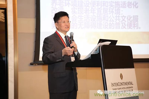 中美德三國院士和500位產(chǎn)學研領袖共商AI,可穿戴與智慧養(yǎng)老健康創(chuàng)新大計! 中美德三國院士和500位產(chǎn)學研領袖共商AI,可穿戴與智慧養(yǎng)老健康創(chuàng)新大計!