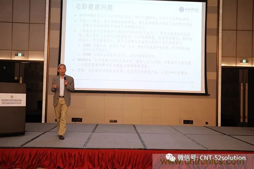 中美德三國院士和500位產(chǎn)學研領袖共商AI,可穿戴與智慧養(yǎng)老健康創(chuàng)新大計! 中美德三國院士和500位產(chǎn)學研領袖共商AI,可穿戴與智慧養(yǎng)老健康創(chuàng)新大計!