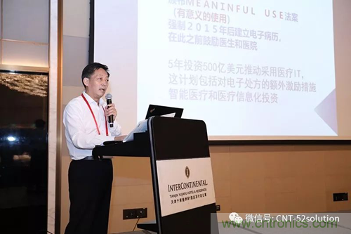 中美德三國院士和500位產(chǎn)學研領袖共商AI,可穿戴與智慧養(yǎng)老健康創(chuàng)新大計! 中美德三國院士和500位產(chǎn)學研領袖共商AI,可穿戴與智慧養(yǎng)老健康創(chuàng)新大計!