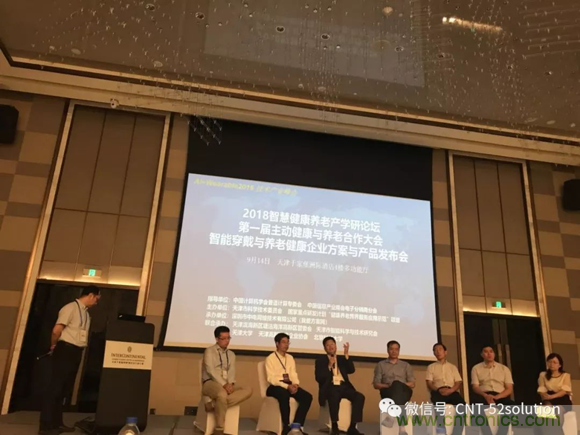 中美德三國院士和500位產(chǎn)學研領袖共商AI,可穿戴與智慧養(yǎng)老健康創(chuàng)新大計! 中美德三國院士和500位產(chǎn)學研領袖共商AI,可穿戴與智慧養(yǎng)老健康創(chuàng)新大計!