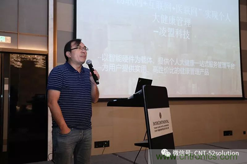 中美德三國院士和500位產(chǎn)學研領袖共商AI,可穿戴與智慧養(yǎng)老健康創(chuàng)新大計! 中美德三國院士和500位產(chǎn)學研領袖共商AI,可穿戴與智慧養(yǎng)老健康創(chuàng)新大計!