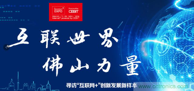 探路政務(wù)辦事柜臺&ldquo;無人化&rdquo;，引領(lǐng)&ldquo;互聯(lián)網(wǎng)+政務(wù)&rdquo;革新