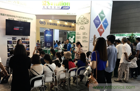 我愛方案網應邀參加第92屆中國電子展：展示物聯網自動化方案！