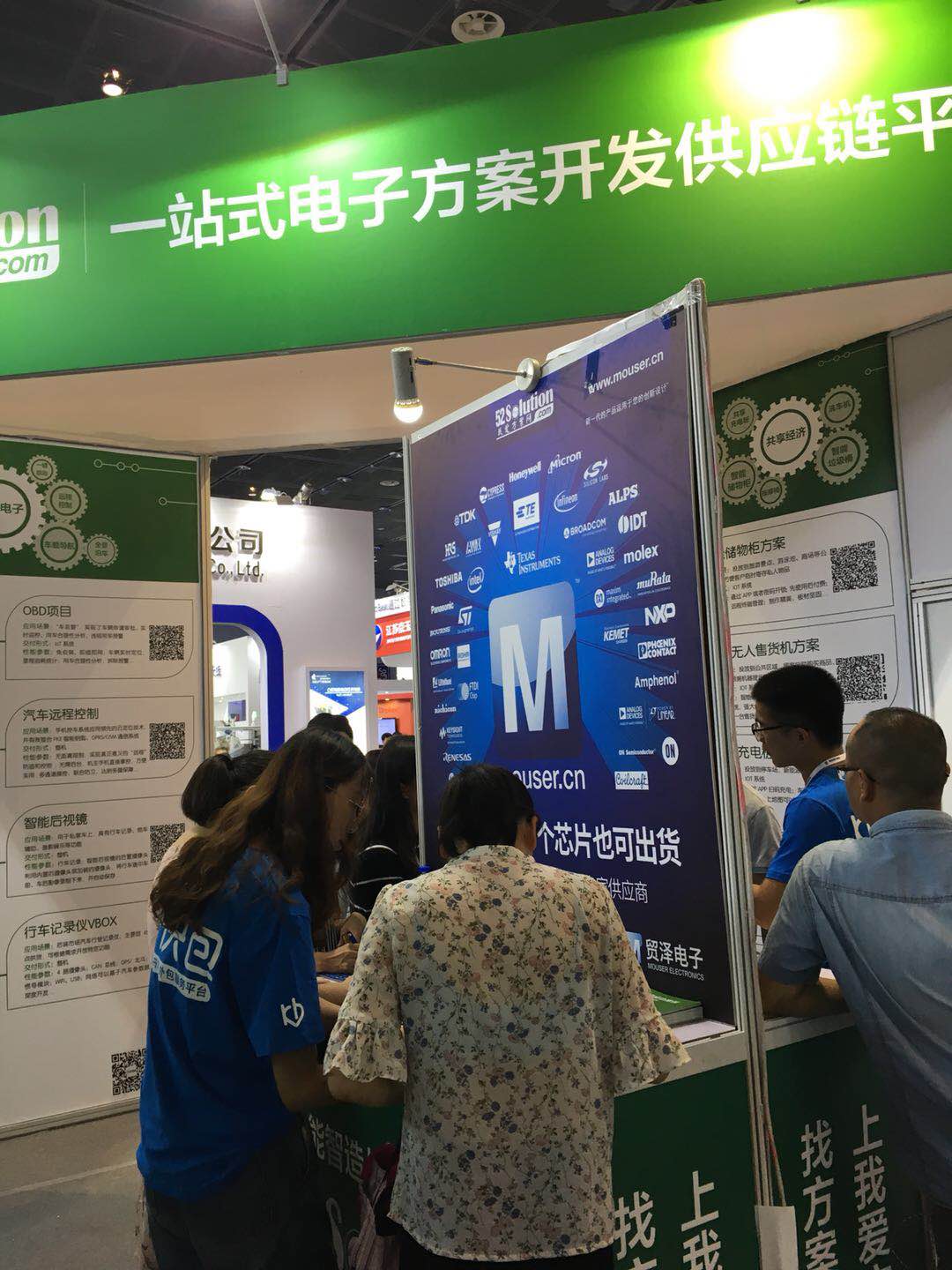 我愛方案網攜手貿澤電子亮相2018中國電子展:讓小批量供應鏈采購變容易！