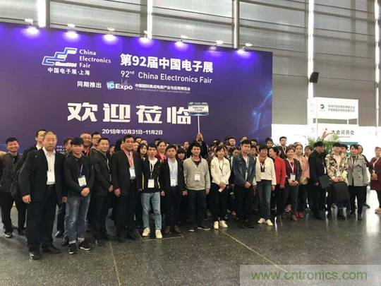 群英薈萃 第92屆中國(guó)電子展盛大開(kāi)幕！