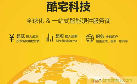 國內智能音箱的格局驟變,誰能成為最后的贏家? 國內智能音箱的格局驟變,誰能成為最后的贏家?