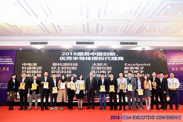 中德美芯片原廠(chǎng)與授權(quán)代理商領(lǐng)袖匯聚2018CEDA領(lǐng)袖峰會(huì),共建創(chuàng)新生態(tài)! 中德美芯片原廠(chǎng)與授權(quán)代理商領(lǐng)袖匯聚2018CEDA領(lǐng)袖峰會(huì),共建創(chuàng)新生態(tài)!