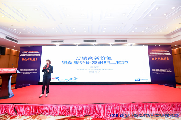 中德美芯片原廠(chǎng)與授權(quán)代理商領(lǐng)袖匯聚2018CEDA領(lǐng)袖峰會(huì),共建創(chuàng)新生態(tài)!