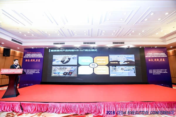 中德美芯片原廠(chǎng)與授權(quán)代理商領(lǐng)袖匯聚2018CEDA領(lǐng)袖峰會(huì),共建創(chuàng)新生態(tài)! 中德美芯片原廠(chǎng)與授權(quán)代理商領(lǐng)袖匯聚2018CEDA領(lǐng)袖峰會(huì),共建創(chuàng)新生態(tài)!