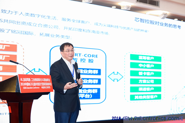 中德美芯片原廠(chǎng)與授權(quán)代理商領(lǐng)袖匯聚2018CEDA領(lǐng)袖峰會(huì),共建創(chuàng)新生態(tài)! 中德美芯片原廠(chǎng)與授權(quán)代理商領(lǐng)袖匯聚2018CEDA領(lǐng)袖峰會(huì),共建創(chuàng)新生態(tài)!