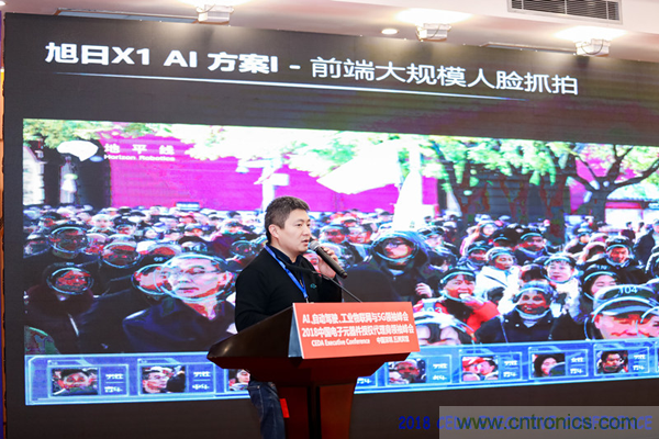 中德美芯片原廠(chǎng)與授權(quán)代理商領(lǐng)袖匯聚2018CEDA領(lǐng)袖峰會(huì),共建創(chuàng)新生態(tài)! 中德美芯片原廠(chǎng)與授權(quán)代理商領(lǐng)袖匯聚2018CEDA領(lǐng)袖峰會(huì),共建創(chuàng)新生態(tài)!