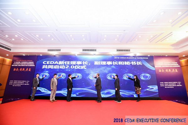 中德美芯片原廠(chǎng)與授權(quán)代理商領(lǐng)袖匯聚2018CEDA領(lǐng)袖峰會(huì),共建創(chuàng)新生態(tài)! 中德美芯片原廠(chǎng)與授權(quán)代理商領(lǐng)袖匯聚2018CEDA領(lǐng)袖峰會(huì),共建創(chuàng)新生態(tài)!