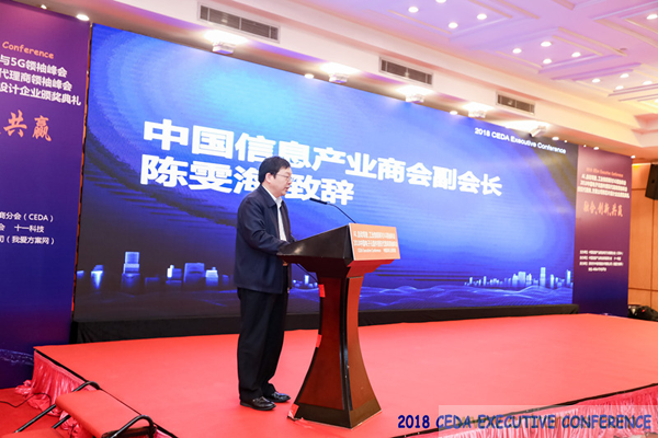 中德美芯片原廠(chǎng)與授權(quán)代理商領(lǐng)袖匯聚2018CEDA領(lǐng)袖峰會(huì),共建創(chuàng)新生態(tài)! 中德美芯片原廠(chǎng)與授權(quán)代理商領(lǐng)袖匯聚2018CEDA領(lǐng)袖峰會(huì),共建創(chuàng)新生態(tài)!