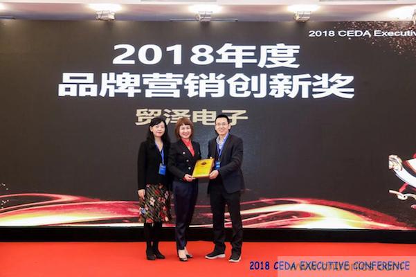 中德美芯片原廠(chǎng)與授權(quán)代理商領(lǐng)袖匯聚2018CEDA領(lǐng)袖峰會(huì),共建創(chuàng)新生態(tài)! 中德美芯片原廠(chǎng)與授權(quán)代理商領(lǐng)袖匯聚2018CEDA領(lǐng)袖峰會(huì),共建創(chuàng)新生態(tài)!