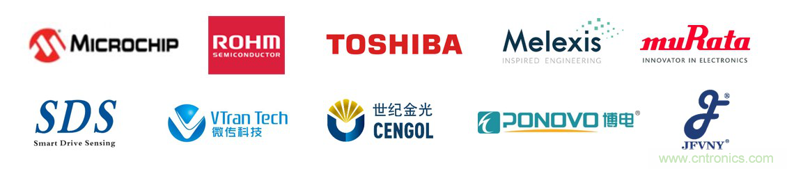 慕尼黑上海電子展倒計時邀您共賞未來電子新科技，錯過就將再等一年！