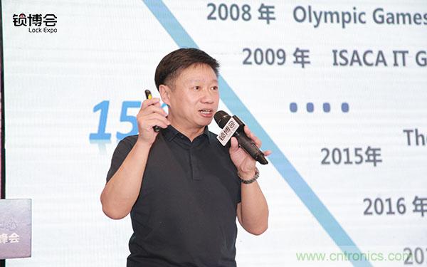 共話智能門鎖行業發展新趨勢,2019 智能門鎖標準與生態落地峰會順利召開 共話智能門鎖行業發展新趨勢,2019 智能門鎖標準與生態落地峰會順利召開