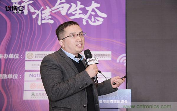 共話智能門鎖行業發展新趨勢,2019 智能門鎖標準與生態落地峰會順利召開 共話智能門鎖行業發展新趨勢,2019 智能門鎖標準與生態落地峰會順利召開