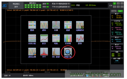 巧用“錄波”功能測試電機啟動波形 巧用“錄波”功能測試電機啟動波形